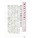 【SurpriseBook】 運を呼ぶ生き方 [ 新書 ] 西田一見 [新書] 西田一見