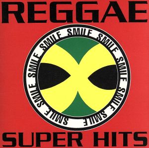レゲエ・スーパー・ヒッツ [CD] オムニバス ボブ・マーリー ジャネット・ケイ シュガー・マイノット キャロル・トンプソン タイガー シャバ・ランクス J.C.ロッジ ルディ・トーマス コフィ; サンドラ・クロス