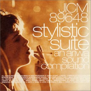 ラヴァーズ・スタイル特別号~ス [CD] オムニバス; マッド・プロフェッサー