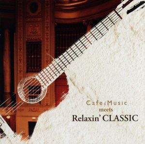 Cafe Music meets Relaxin’ CLASSIC [CD] アントニオ・モリナ・ガレリオ