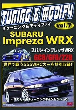 チューニング＆モディファイ ７ ＳＵＢＡＲＵ Ｉｍｐｒｅｚａ ＷＲＸ ＧＣ８ (レンタル専用版) [DVD] [DVD]