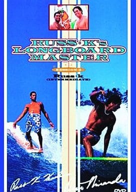 ロングボード 2 中級 ラスケイズロングボードマスターセッション2 [DVD] [DVD]