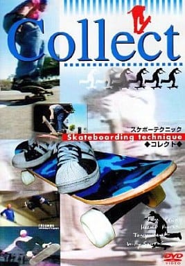 スケボーテクニック Collect [DVD] [DVD]