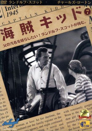 活弁で語る活動大写真 大列車強盗 [DVD] [DVD] [2009]
