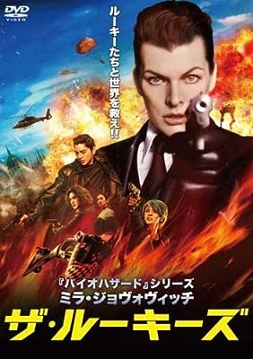 ザ・ルーキーズ [レンタル落ち]