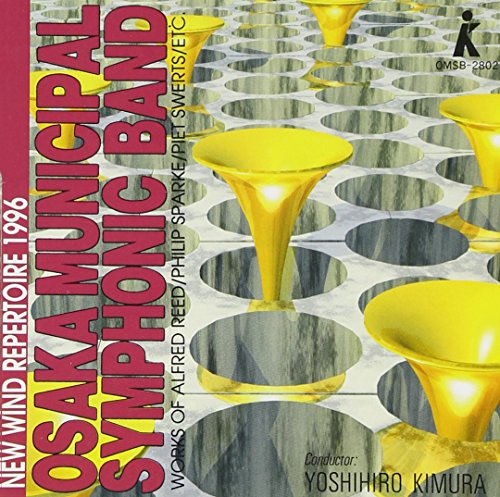 ニュー・ウィンド・レパートリー 1996 [CD] 大阪市音楽団; 木村吉宏