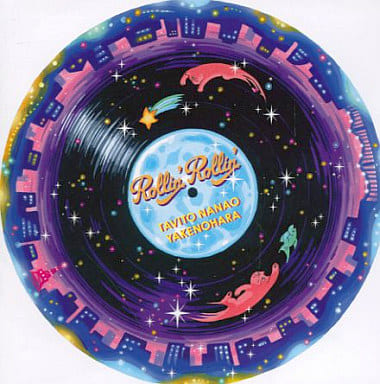 Rollin’Rollin’ [CD] 七尾旅人×やけのはら