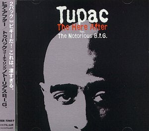 ヒア・アフター [CD]