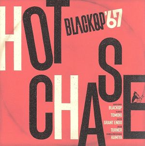 ホット・チェイス [CD] ブラック・キューピー’67