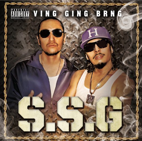 VING GING BRNG [CD] S.S.G