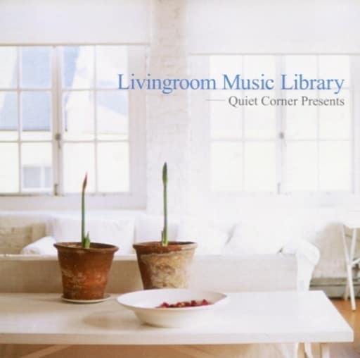 【HMV独占盤】 Livingroom Music Library [CD]