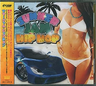 Summer Jam Hip Hop [CD]