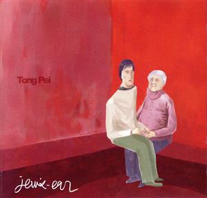 トン・ペイ [CD] jew’s-ear