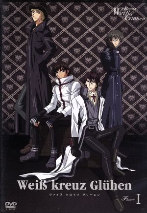 Weiβ kreuz Gluhen I [DVD] [DVD]
