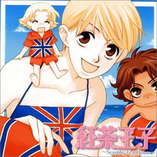 HCD 紅茶王子~Seaside Tea House~ [CD] ドラマCD 雪乃五月 渋谷茂 鈴木千尋 三木眞一郎 菅原祥子 森久保祥太郎 森川智之 折笠愛 松本保典; 山口眞弓