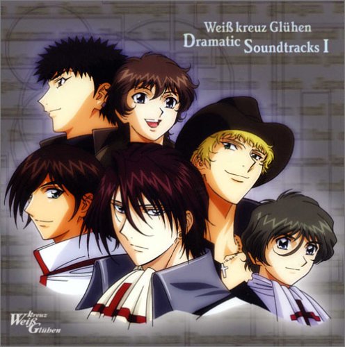 TVシリーズ Weiβ kreuz Gluhen Dramatic Sound tracks I [CD] TVサントラ 子安武人 山口勝平 関智一 三木眞一郎 結城比呂 Weiβ 佐々木優子 相田毅 桜庭統 西岡和哉; TVサントラ