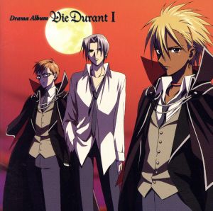 Drama Album Vie Durant 1 [CD] ドラマ 松風雅也 櫻井孝宏 高橋広樹 皆川純子 高城元気 佐藤ミチル 笛木将也 緑川光 子安武人; 井上和彦