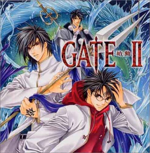 GATE ドラマCD(2)始動 [CD] ドラマCD 緑川光 田中理恵 若本規夫 堀秀行 石塚運昇 子安武人 置鮎龍太郎 石田彰 三木眞一郎; 鈴村健一