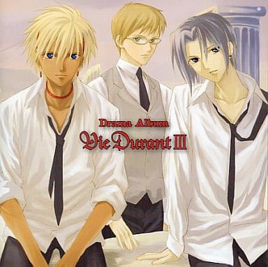 Drama Album Vie Durant III [CD] ドラマ 松風雅也 高橋広樹 櫻井孝宏 皆川純子 佐藤ミチル 高城元気 笛木将也 緑川光 相田毅; 神津裕之