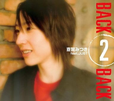 BACK2BACK [CD] 斎賀みつき feat.JUST TADD 西岡和哉; 斎賀みつき feat.JUST