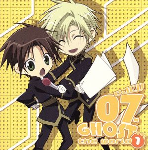07-GHOST the world vol.1 [CD] ラジオ・サントラ 斎賀みつき 浪川大輔 千葉進歩 速水奨 宮田幸季; 福山潤