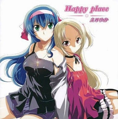 Happy place [CD] えりゆか 喜多村英梨 はなしまなおみ with アンサンブル・フレーズ; 井口裕香