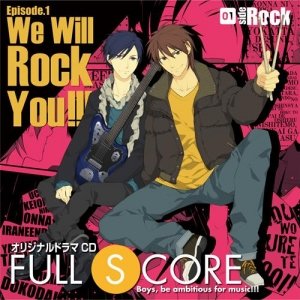 オリジナルドラマＣＤ ＦＵＬＬ ＳＣＯＲＥ ０１ｓｉｄｅ Ｒｏｃｋ（アニメイト限定盤） [CD] 遊佐浩二 吉野裕行
