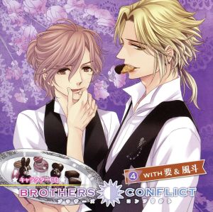 BROTHERS CONFLICT キャラクターCD4with要＆風斗 [スポーツ用品] （ドラマCD）