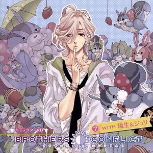ＢＲＯＴＨＥＲＳ ＣＯＮＦＬＩＣＴ キャラクターＣＤ（７）ｗｉｔｈ 琉生＆ジュリ（アニメイト限定盤） [CD]