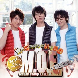 愛がつながっていくCD 豪華盤 [CD] M.O.E.