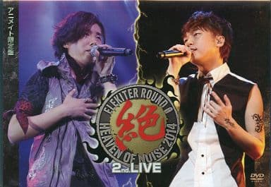 ＨＥＡＶＥＮ ＯＦ ＮＯＩＳＥ ２０１４絶（アニメイト限定版）