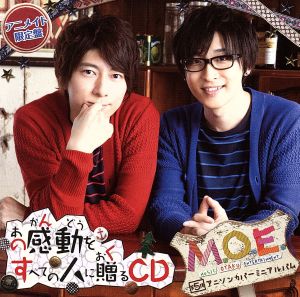 あの感動をすべての人に贈るcd [CD]