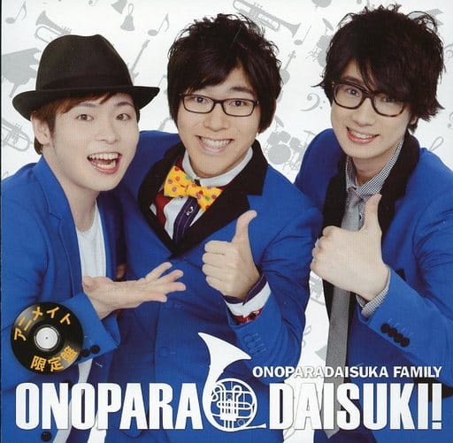 【DJCD】ラジオ 小野友樹のオノパラ! テーマ「オノパラダイスキ!」/小野友樹 アニメイト限定盤 [CD]