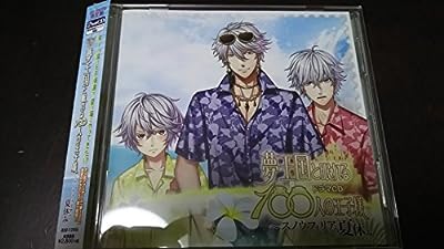 ドラマＣＤ 夢王国と眠れる１００人の王子様 スノウフィリアの夏休み（アニメイト限定盤） [CD]