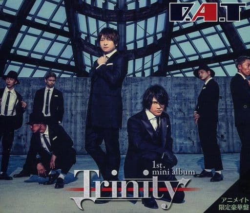 Trinity アニメイト限定豪華盤 [CD]