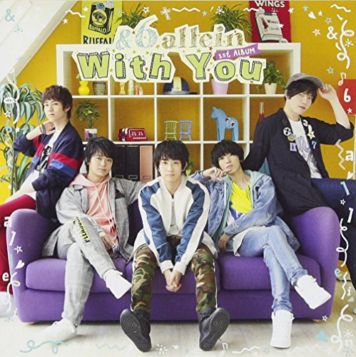 With You [CD] &6allein