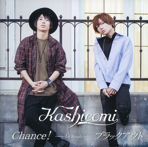 Chance!/ブラックアウト （限定盤） [CD]