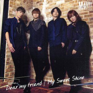 Dear my friend/My Sweet Shine [CD] M4!!!!