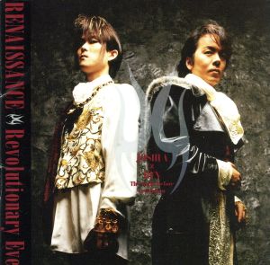革命前夜 [CD] RENAISSANCE JOSHU&REN ルネッサンス; ルネッサンス