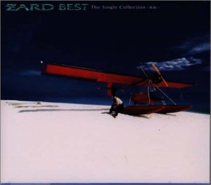 BEST The Single Collection~軌跡~ [CD] ZARD WANDS 坂井泉水 池田大介 上杉昇; 明石昌夫