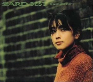 ZARD BEST～Request Memorial～ [CD] ZARD