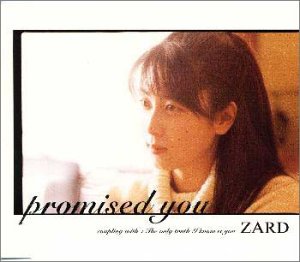 promised you [CD] ZARD、 坂井泉水、 Cybersound、 徳永暁人; ZARD