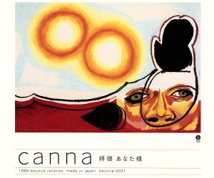 拝啓あなた様 [CD] canna canna Ryo Yoshimata; Sally