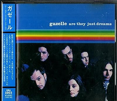 Are They Just Dreams [CD] ガゼール