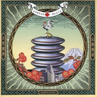 JAPANESE HOMEGROWN BEATS [CD] 流(RYU) SUGIZO GEODEZIK サイケアウツ KIRIHITO BUZZ SIMPLY JEFF DJ SHUFFLEMASTER CAPTAIN FUNK (TATSUYA OE) オーディオ・アクティヴ TAKEMURA NOBUKAZU; キャプテン・ファンク