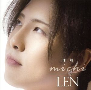 未知 [CD] LEN