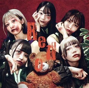Redo [CD] MIGMA SHELTER