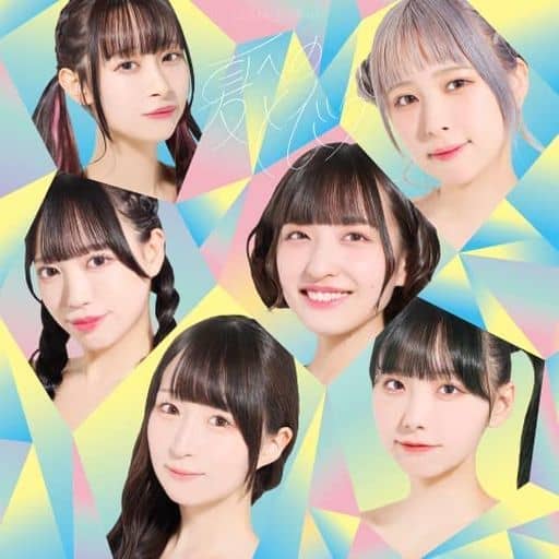 夏へのとびら / ぶどう Grape For You [CD] クマリデパート