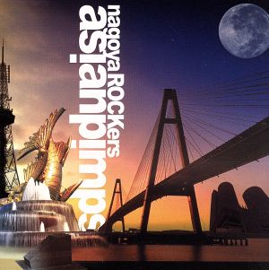 nagoyaROCKers [CD] ASIAN PIMPS