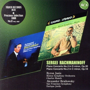 ラフマニノフ ピアノ協奏曲第３番＆第２番 [CD] Rachmaninov ラフマニノフ